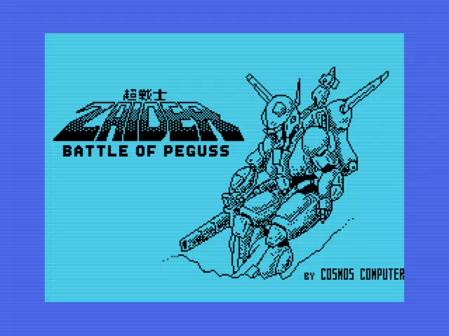 Image n° 1 - titles : Zaider - Battle of Peguss